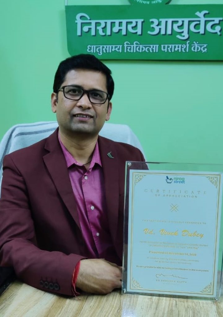 Best-Ayurvedic-Clinic-In-Bilaspur