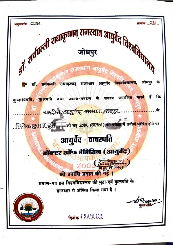 Certificate-1